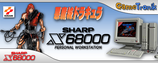 sharp x68000 emulator mac
